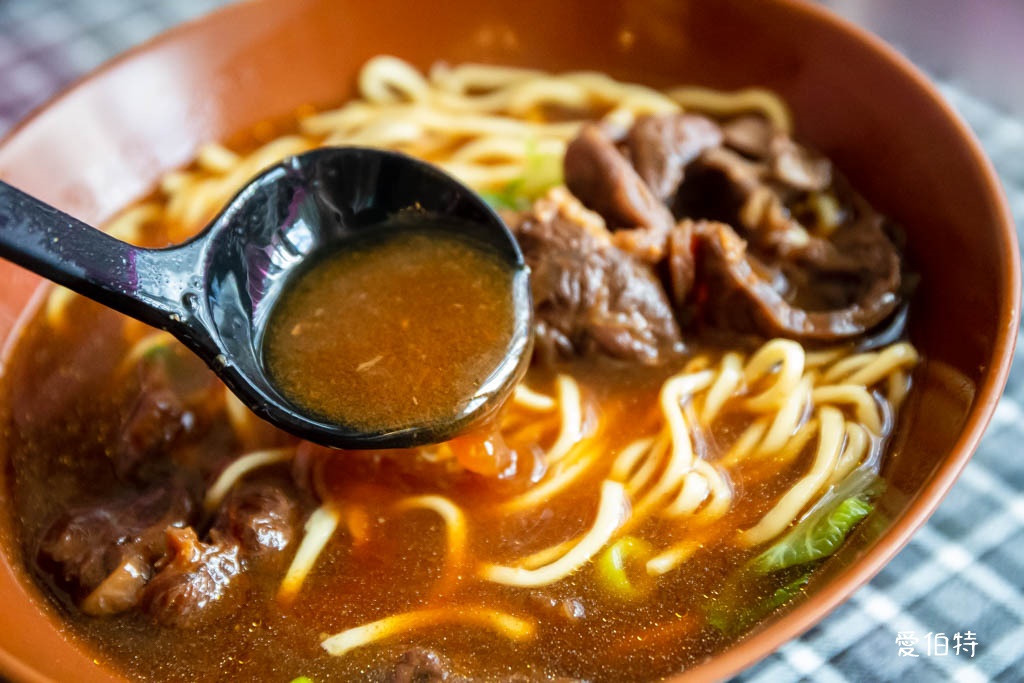 中壢內壢元生牛肉麵館（豆花免費吃到飽，停車方便！） @愛伯特