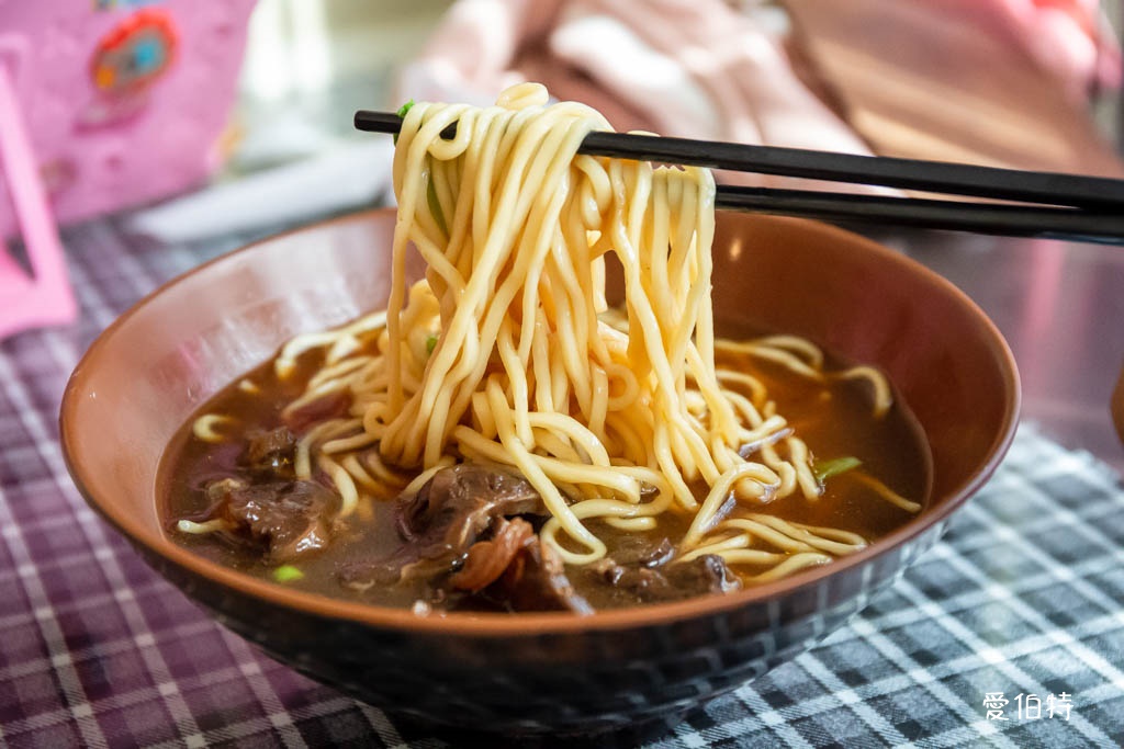 中壢內壢元生牛肉麵館（豆花免費吃到飽，停車方便！） @愛伯特