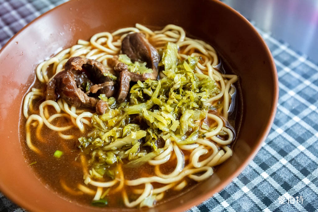 中壢內壢元生牛肉麵館(豆花免費吃到飽,停車方便!) @愛伯特