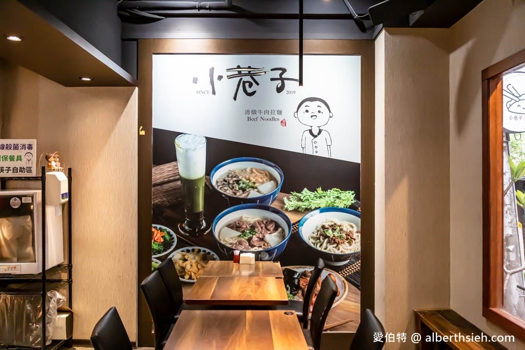 小巷子清燉牛肉麵中壢店｜威尼斯影城旁，湯頭清爽甘甜，滷味配辣椒超讚！
