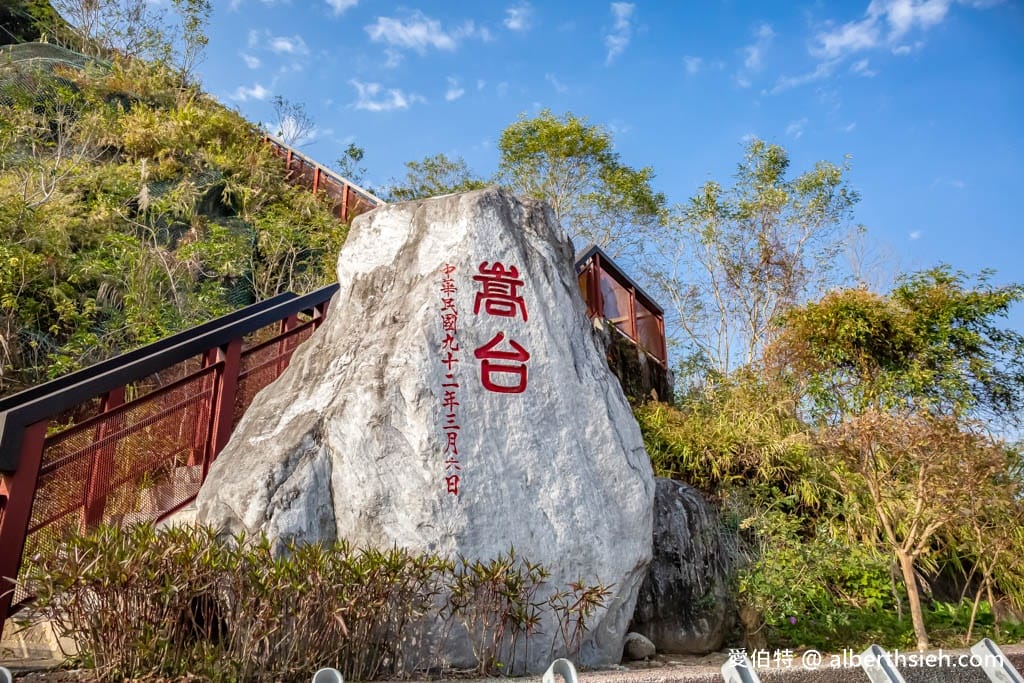 石門水庫一日遊怎麼玩?停車收費,賞楓紅梅花,搭船遊湖,即時影像 - 第37張圖 石門水庫一日遊怎麼玩?停車收費,賞楓紅梅花,搭船遊湖,即時影像