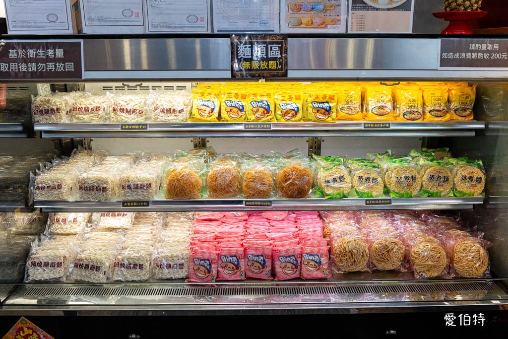 南崁饌澤原超市火鍋|299元起,超過70種自助吧免費無限吃 - 第13張圖 南崁饌澤原超市火鍋|299元起,超過70種自助吧免費無限吃