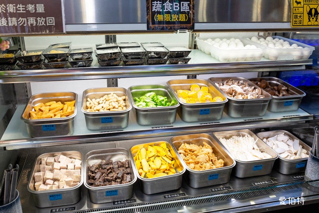 南崁饌澤原超市火鍋|299元起,超過70種自助吧免費無限吃 - 第15張圖 南崁饌澤原超市火鍋|299元起,超過70種自助吧免費無限吃