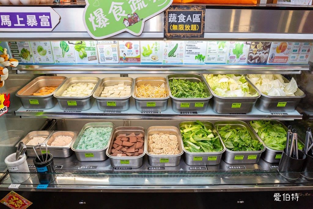南崁饌澤原超市火鍋|299元起,超過70種自助吧免費無限吃 - 第14張圖 南崁饌澤原超市火鍋|299元起,超過70種自助吧免費無限吃