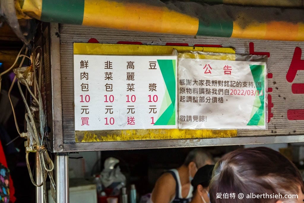 桃園銘記上海生煎包｜龍岡忠貞市場推薦早餐，一顆只要11元