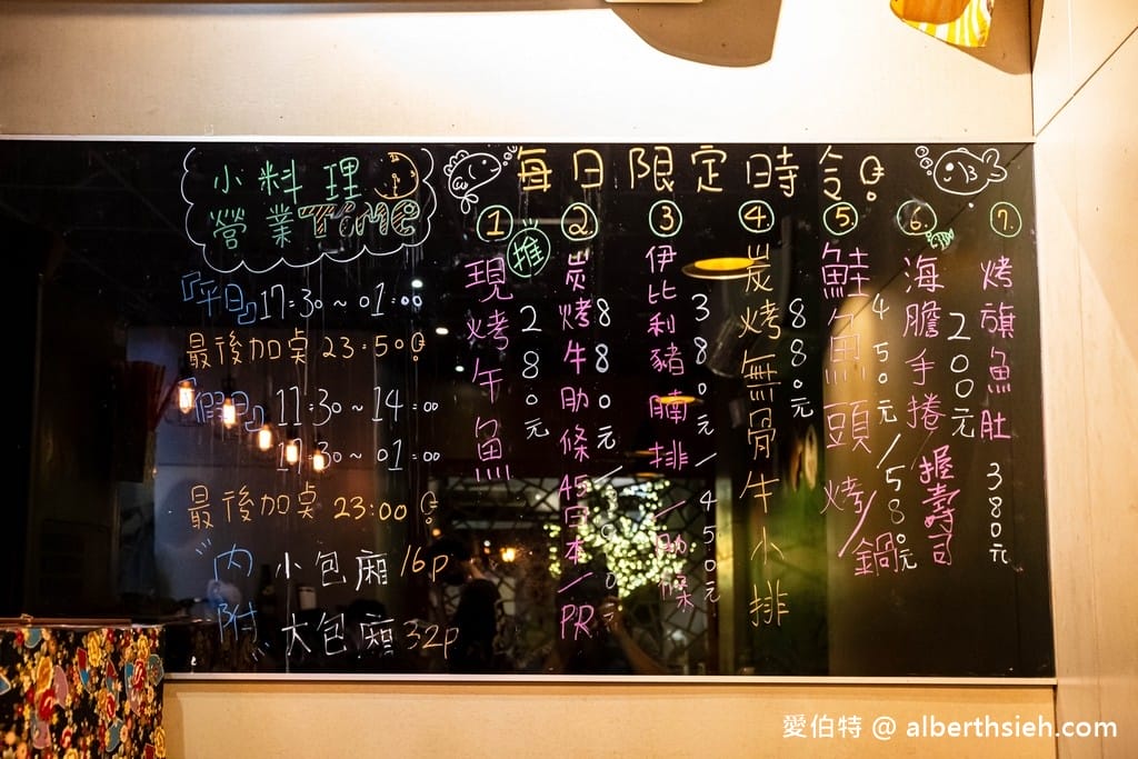 小料理食事處|桃園後站網評超高分氣氛佳的居酒屋 - 第2張圖 小料理食事處|桃園後站網評超高分氣氛佳的居酒屋