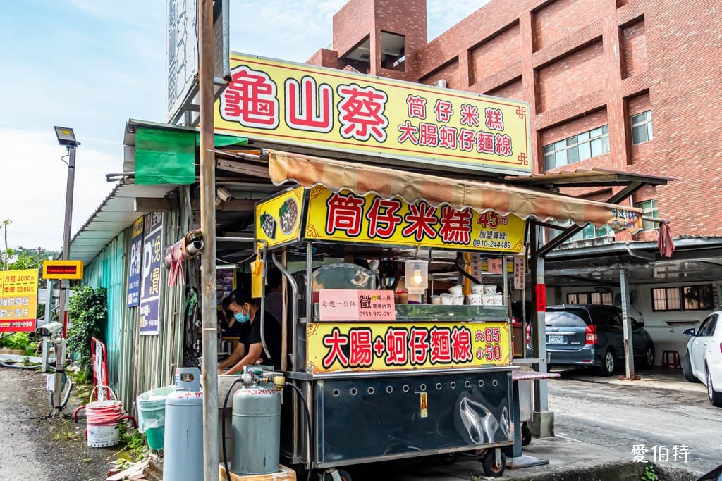 桃園龜山早餐推薦｜龜山蔡大腸蚵仔麵線＋筒仔米糕，在地人激推美食
