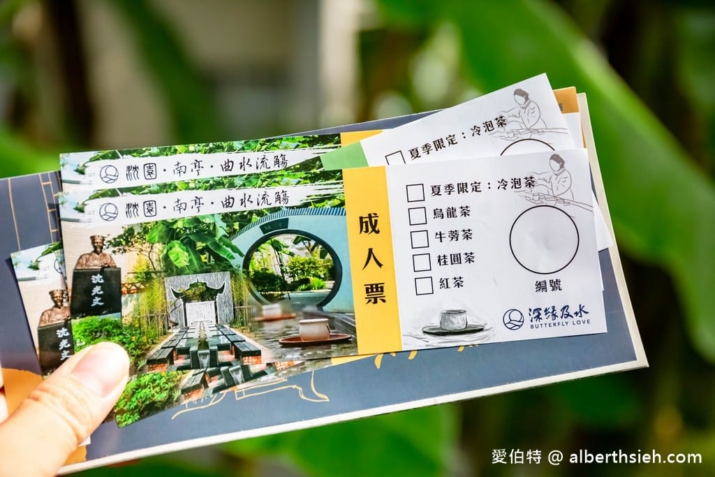 台南深緣及水南亭曲水流觴（善糖文化園區，流杯喝茶超好拍，毛筆揮毫）