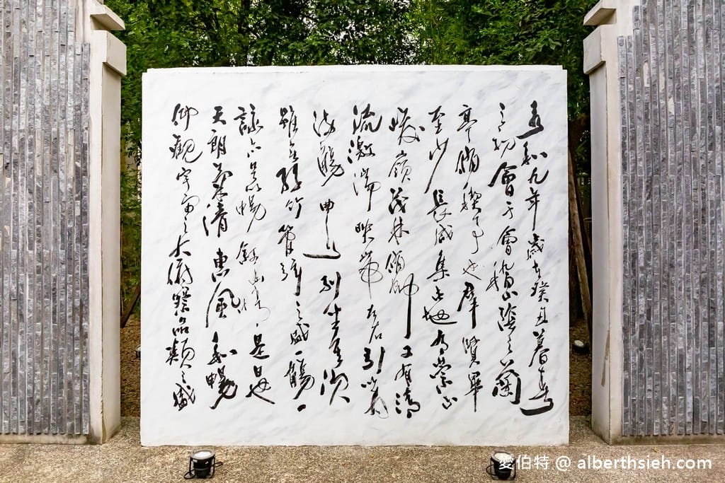 台南深緣及水南亭曲水流觴（善糖文化園區，流杯喝茶超好拍，毛筆揮毫）