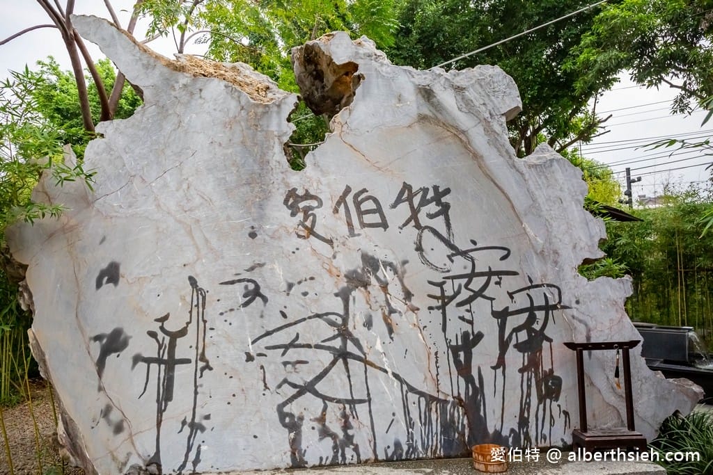 台南深緣及水南亭曲水流觴（善糖文化園區，流杯喝茶超好拍，毛筆揮毫）
