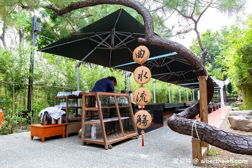 台南深緣及水南亭曲水流觴（善糖文化園區，流杯喝茶超好拍，毛筆揮毫）