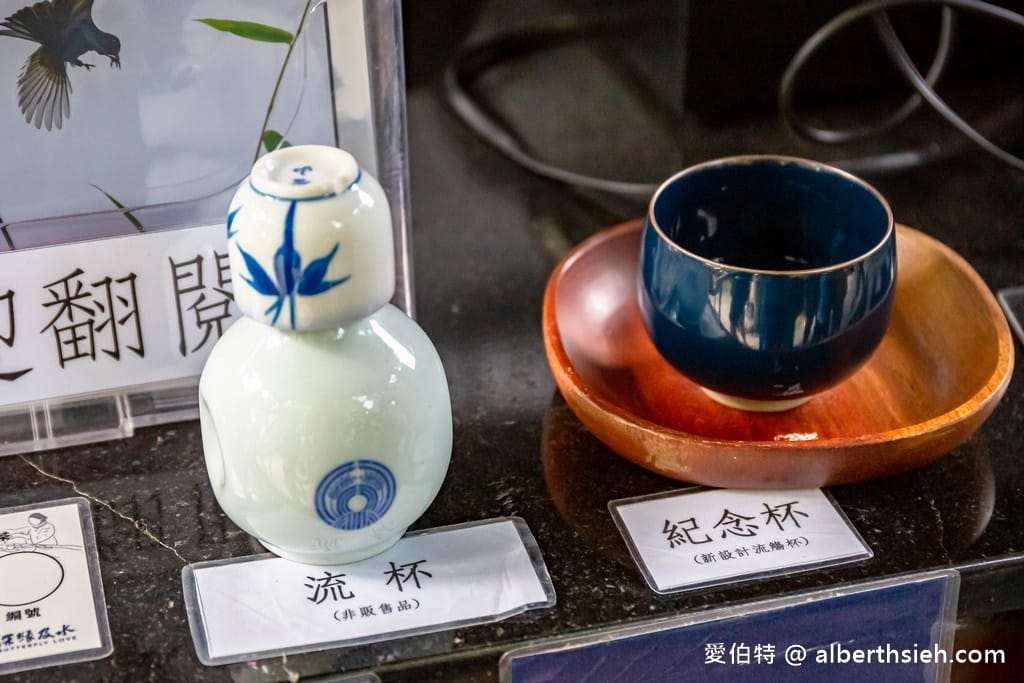 台南深緣及水南亭曲水流觴（善糖文化園區，流杯喝茶超好拍，毛筆揮毫）