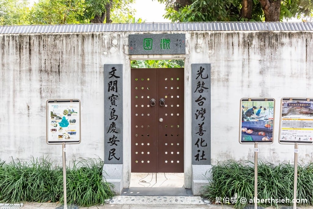 台南深緣及水南亭曲水流觴（善糖文化園區，流杯喝茶超好拍，毛筆揮毫）