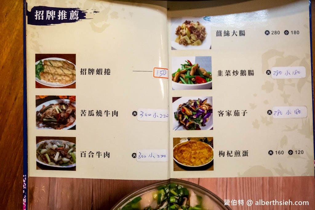 中壢首烏客家御膳館｜雞湯濃郁回甘，鮮蚵蛋、麵疙瘩、燉豬腳必點