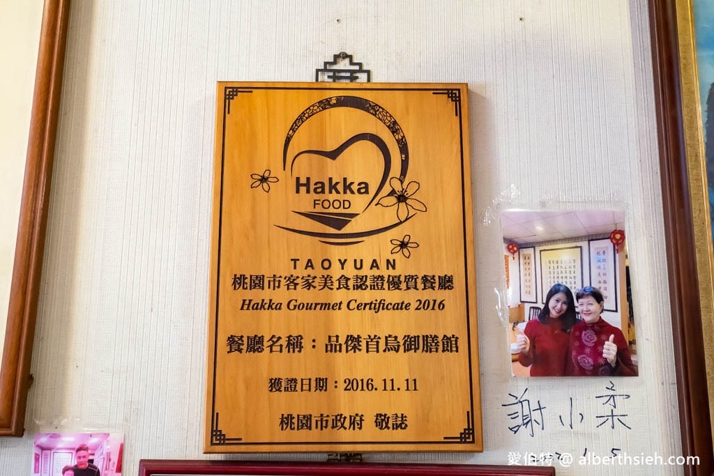 中壢首烏客家御膳館｜雞湯濃郁回甘，鮮蚵蛋、麵疙瘩、燉豬腳必點