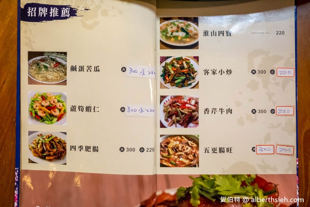 中壢首烏客家御膳館｜雞湯濃郁回甘，鮮蚵蛋、麵疙瘩、燉豬腳必點