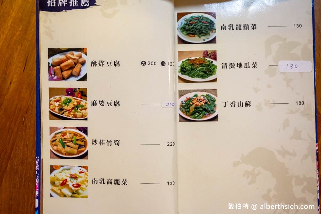 中壢首烏客家御膳館｜雞湯濃郁回甘，鮮蚵蛋、麵疙瘩、燉豬腳必點