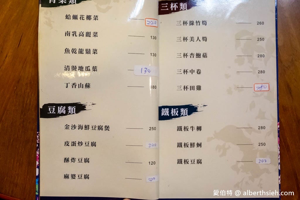 中壢首烏客家御膳館｜雞湯濃郁回甘，鮮蚵蛋、麵疙瘩、燉豬腳必點