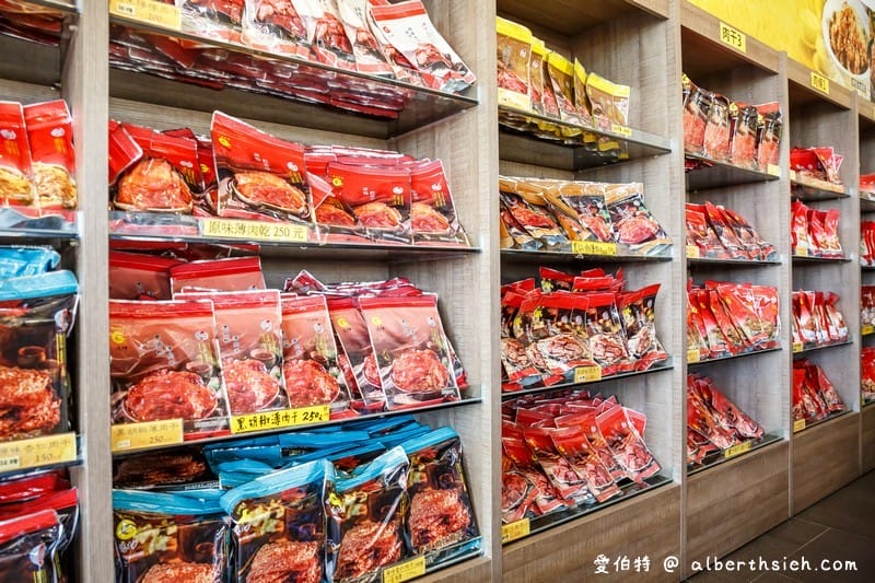 苗栗垂坤食品|50元起價格便宜又美味的知名團購零食 - 第10張圖 苗栗垂坤食品|50元起價格便宜又美味的知名團購零食