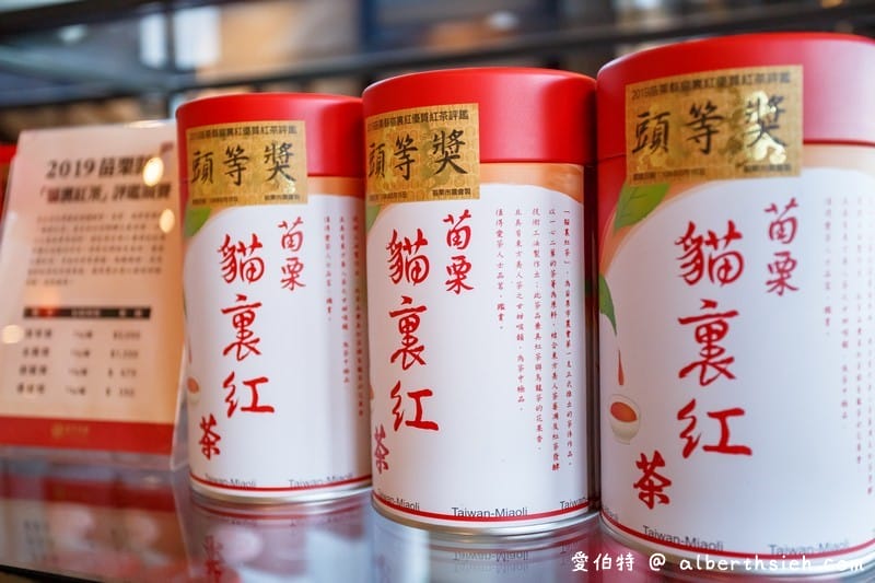 苗栗台灣農林銅鑼茶廠|視野遼闊追火車品茶,茶園風光群山美景 - 第18張圖 苗栗台灣農林銅鑼茶廠|視野遼闊追火車品茶,茶園風光群山美景