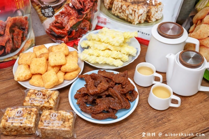 苗栗垂坤食品|50元起價格便宜又美味的知名團購零食 - 第16張圖 苗栗垂坤食品|50元起價格便宜又美味的知名團購零食