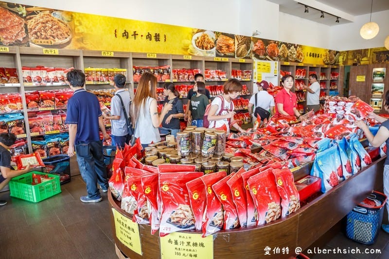 苗栗垂坤食品|50元起價格便宜又美味的知名團購零食 - 第8張圖 苗栗垂坤食品|50元起價格便宜又美味的知名團購零食