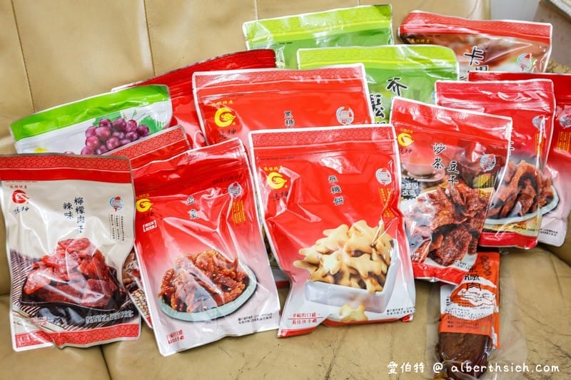 苗栗垂坤食品|50元起價格便宜又美味的知名團購零食 - 第15張圖 苗栗垂坤食品|50元起價格便宜又美味的知名團購零食