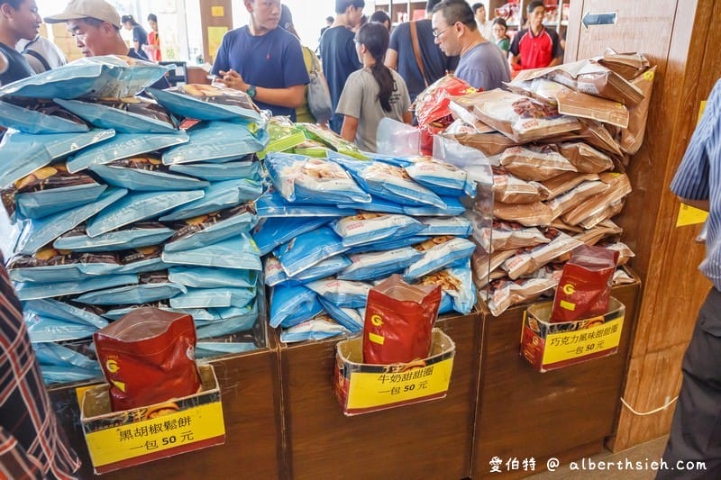 苗栗垂坤食品|50元起價格便宜又美味的知名團購零食 - 第11張圖 苗栗垂坤食品|50元起價格便宜又美味的知名團購零食