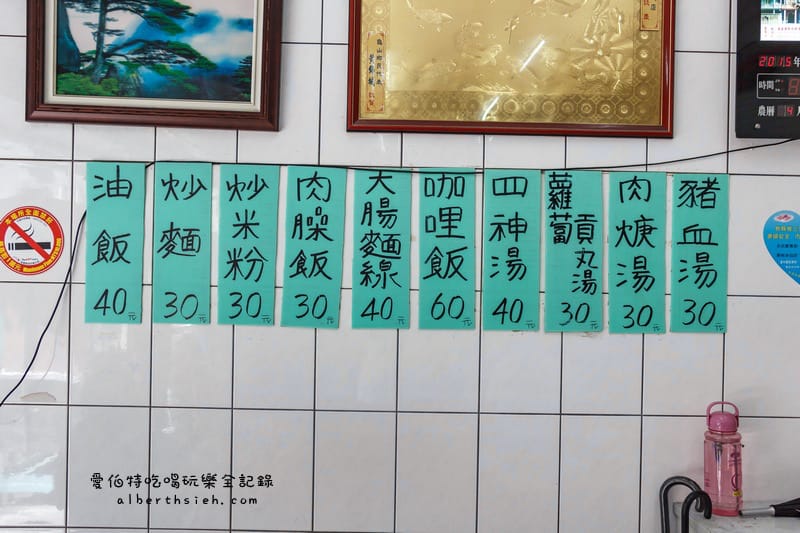 龜山羅媽媽早餐｜在地人狂推，份量超足的炒麵炒米粉