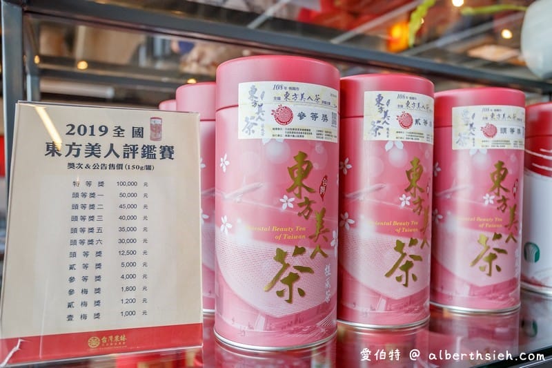 苗栗台灣農林銅鑼茶廠|視野遼闊追火車品茶,茶園風光群山美景 - 第17張圖 苗栗台灣農林銅鑼茶廠|視野遼闊追火車品茶,茶園風光群山美景