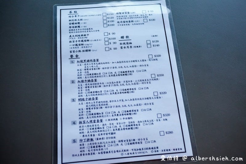 苗栗台灣農林銅鑼茶廠|視野遼闊追火車品茶,茶園風光群山美景 - 第27張圖 苗栗台灣農林銅鑼茶廠|視野遼闊追火車品茶,茶園風光群山美景