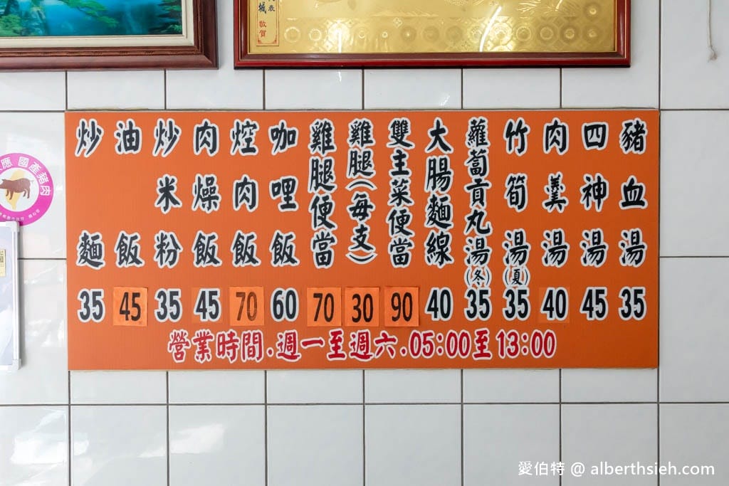 龜山羅媽媽早餐｜在地人狂推，份量超足的炒麵炒米粉