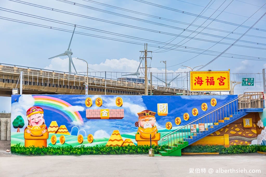 桃園蘆竹海福宮（全台最Q版的土地公3D互動彩繪牆，求招財金雞母）