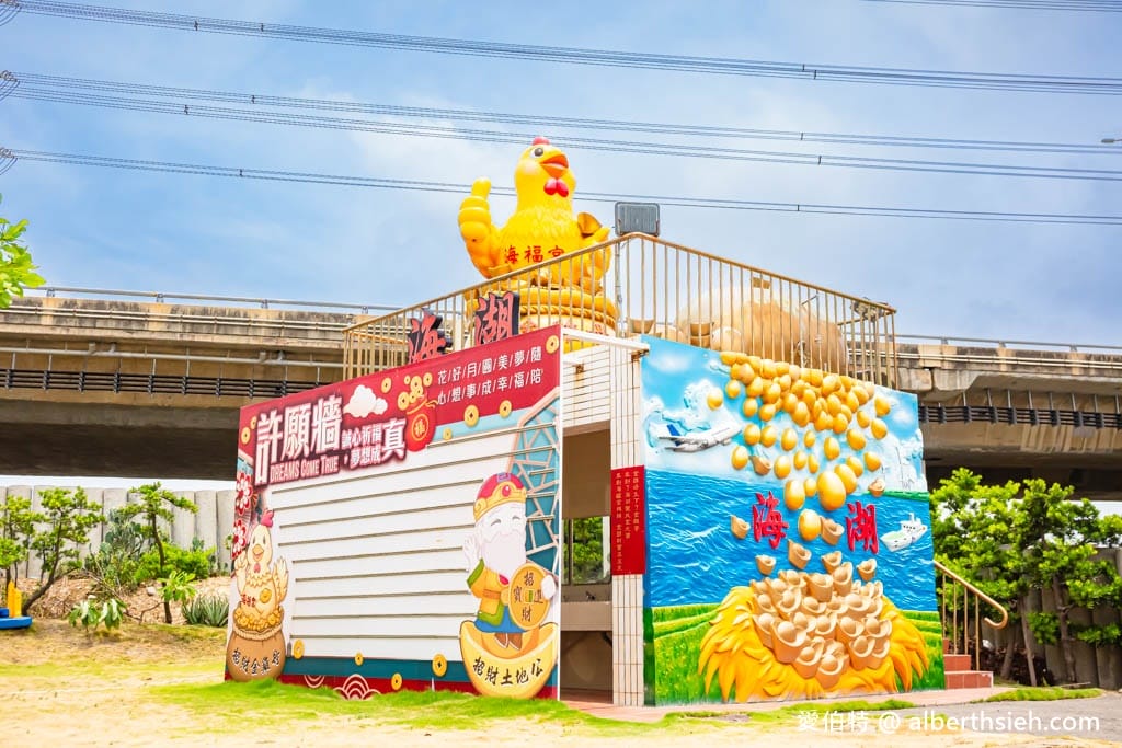 桃園蘆竹海福宮（全台最Q版的土地公3D互動彩繪牆，求招財金雞母）