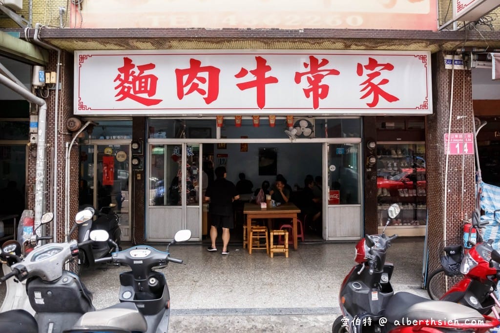 中壢家庭水餃大王｜木須系列必點酸辣湯夭壽大碗又好喝