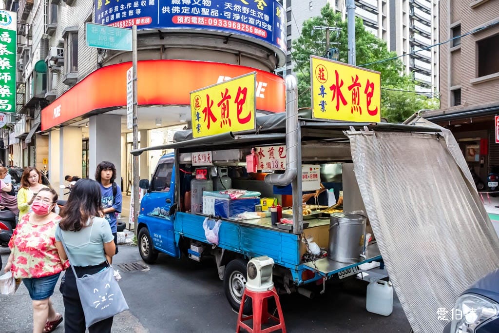 莊專業水煎包｜平日限定，中壢SOGO商圈平價小吃排隊美食