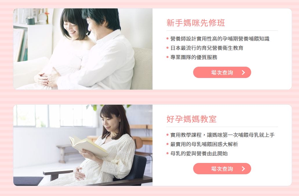 孕媽咪必看！2026媽媽手冊免費換好禮，7家超強贈品懶人包