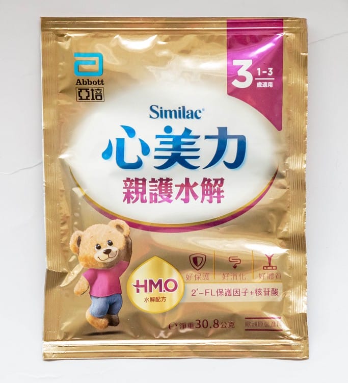 孕媽咪必看！2026媽媽手冊免費換好禮，7家超強贈品懶人包