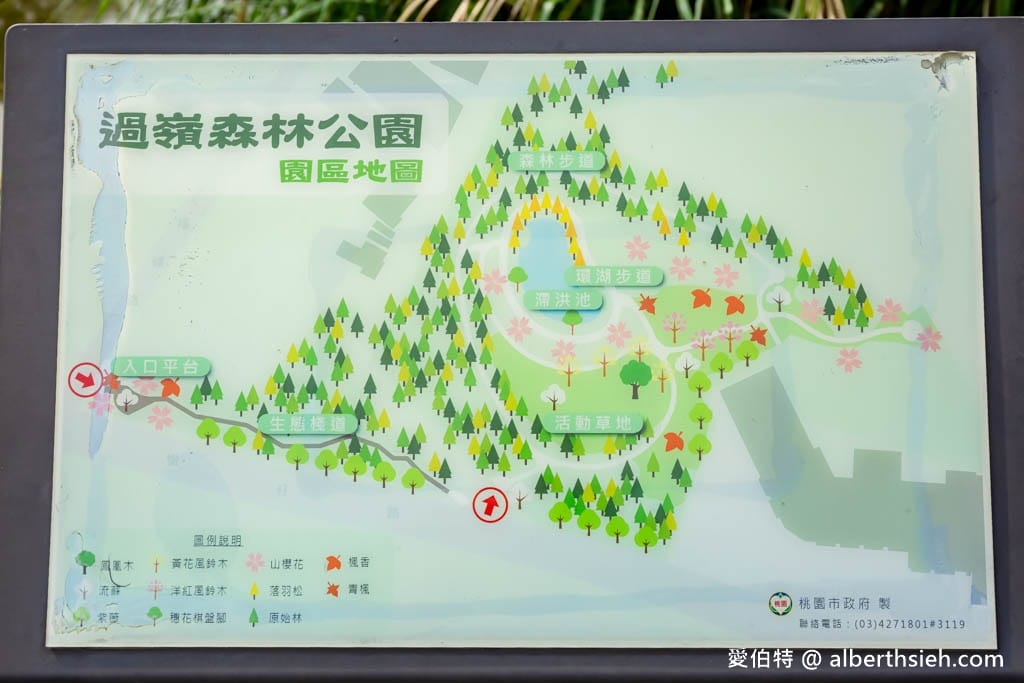 桃園中壢過嶺森林公園(落羽松、楓樹、山櫻花,充滿綠意平坦好走!) - 第2張圖 桃園中壢過嶺森林公園(落羽松、楓樹、山櫻花,充滿綠意平坦好走!)