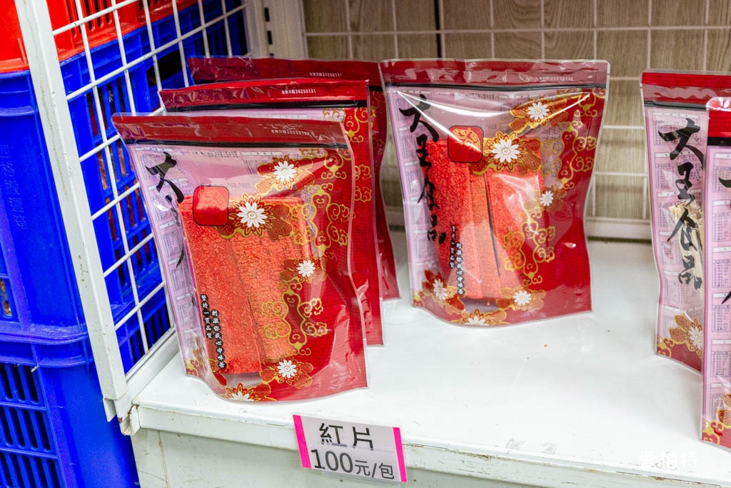 桃園大王食品-大園｜肉乾好吃又物美價廉，辦年貨好去處 @愛伯特