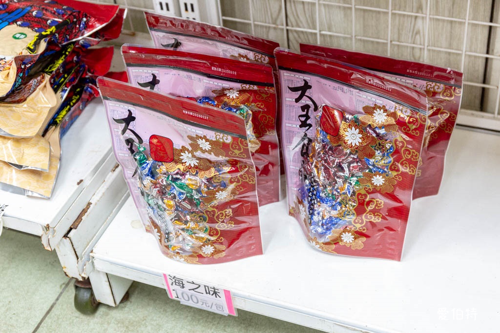 桃園大王食品-大園｜肉乾好吃又物美價廉，辦年貨好去處 @愛伯特