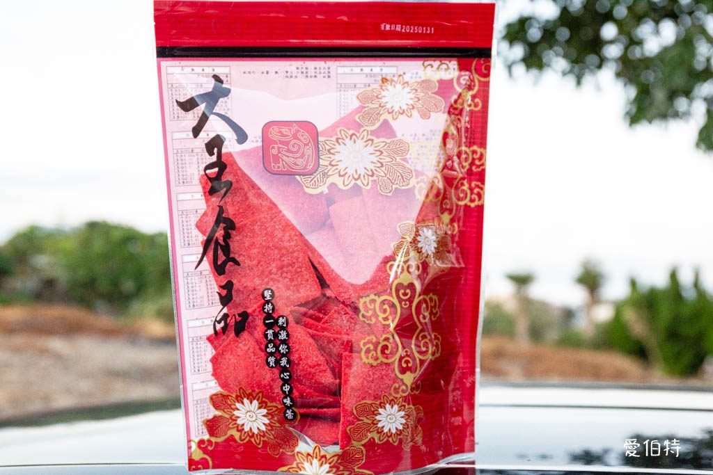 桃園大王食品-大園｜肉乾好吃又物美價廉，辦年貨好去處 @愛伯特