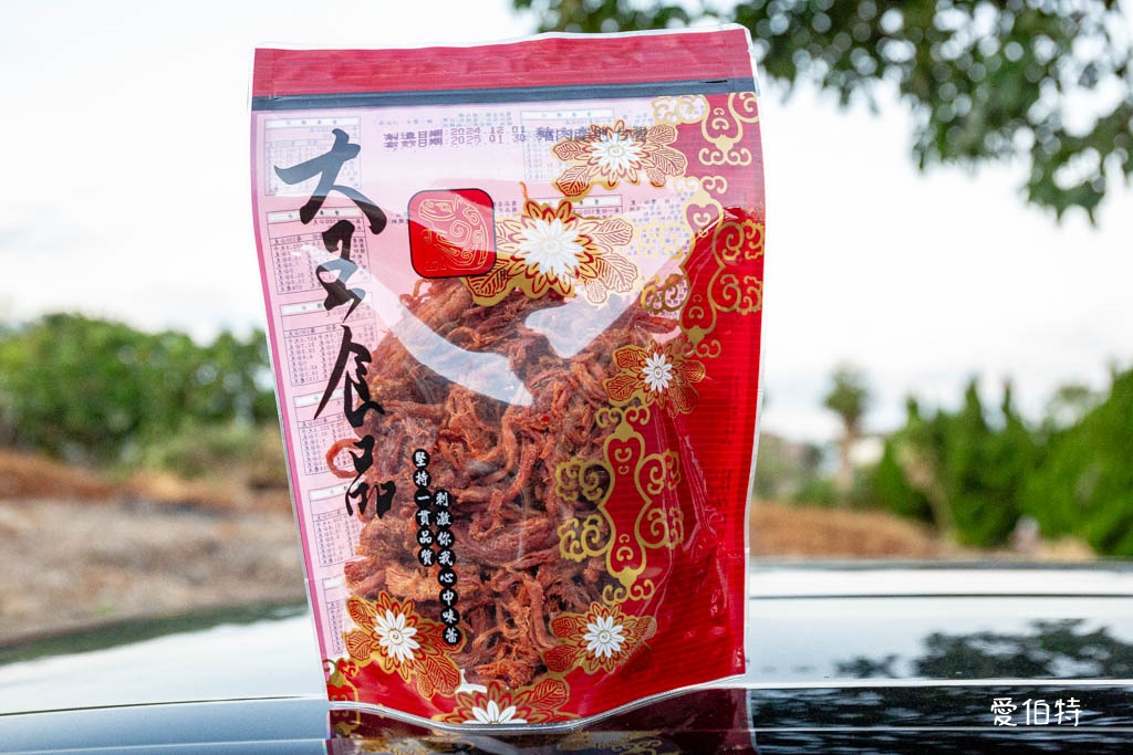 桃園大王食品-大園｜肉乾好吃又物美價廉，辦年貨好去處 @愛伯特