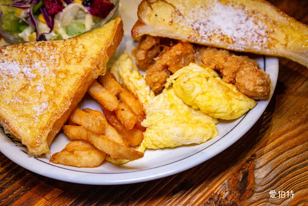 畫餅早午餐|大有寶山平價早午餐,開到下午三點 @愛伯特