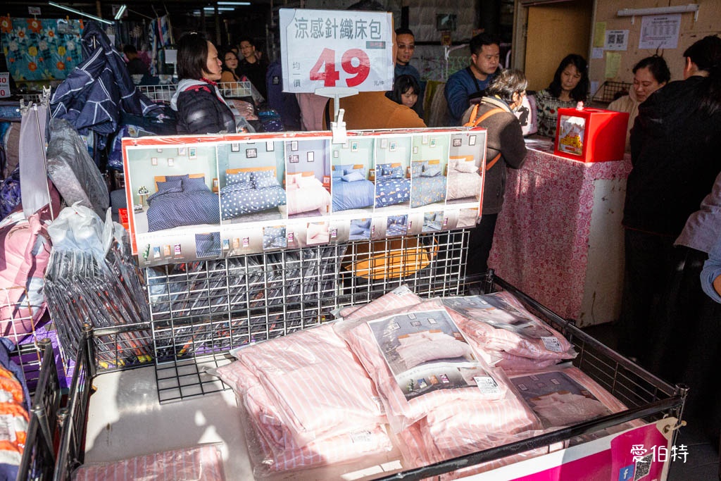 2025淳彌精品寢具工廠直營特賣會｜價格超殺，三千折百，滿千再抽電視 @愛伯特