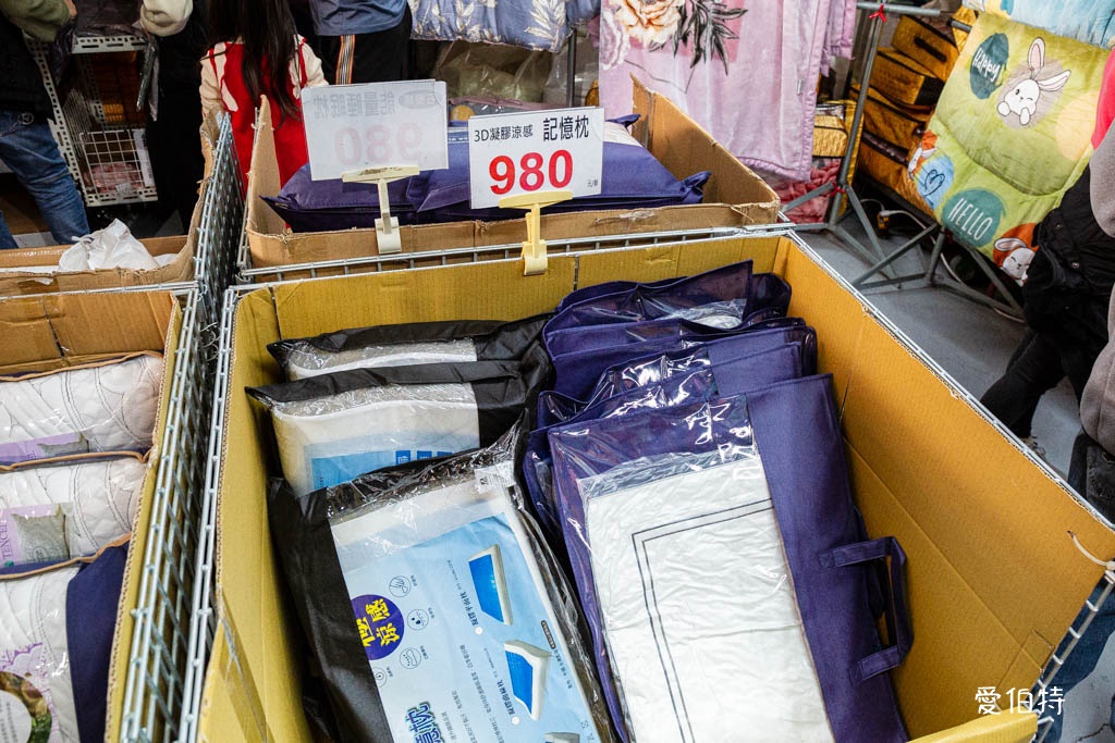 2025淳彌精品寢具工廠直營特賣會｜價格超殺，三千折百，滿千再抽電視 @愛伯特