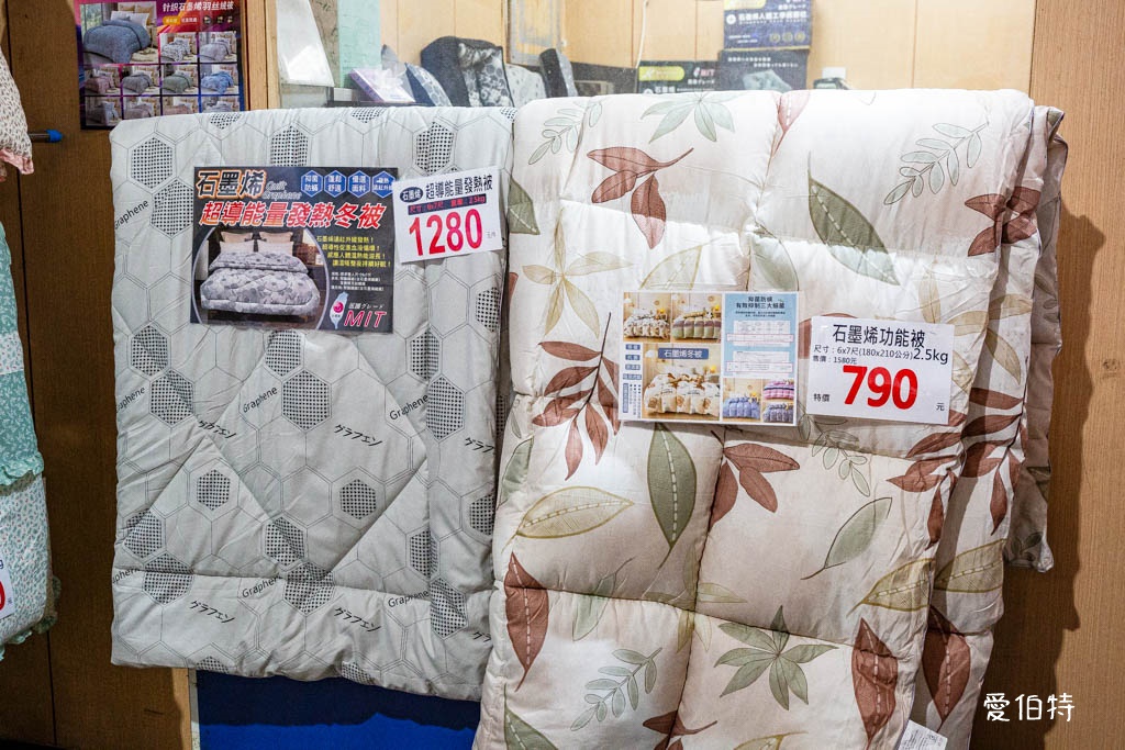 2025淳彌精品寢具工廠直營特賣會｜價格超殺，三千折百，滿千再抽電視 @愛伯特