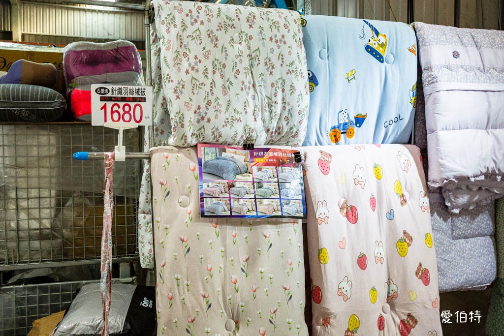 2025淳彌精品寢具工廠直營特賣會｜價格超殺，三千折百，滿千再抽電視 @愛伯特