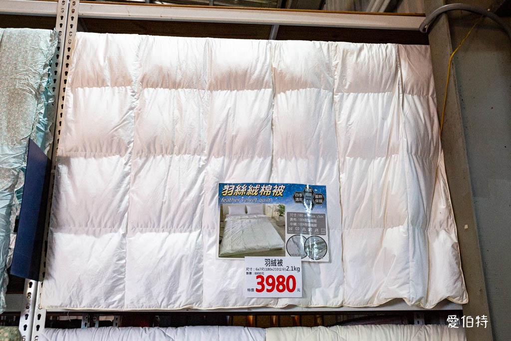 2025淳彌精品寢具工廠直營特賣會｜價格超殺，三千折百，滿千再抽電視 @愛伯特