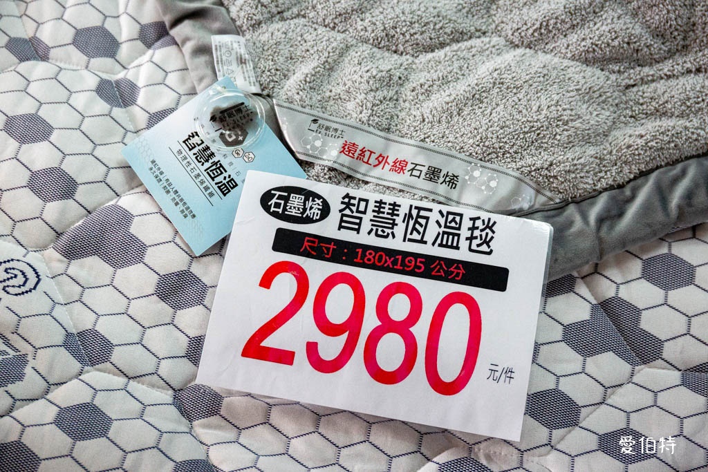 2025淳彌精品寢具工廠直營特賣會｜價格超殺，三千折百，滿千再抽電視 @愛伯特